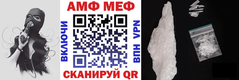 где продают наркотики  Грязи  АМФ Premium 