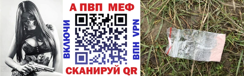 mega ONION  Грязи  A-PVP крисы CK 
