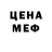 Метадон methadone DEXTER Name