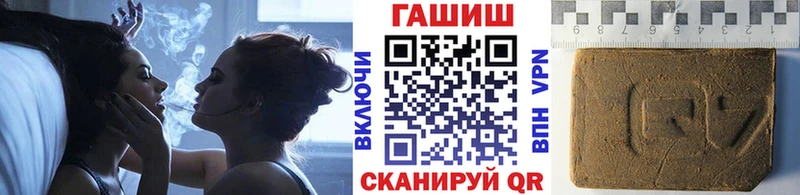 ГАШ хэш  Грязи 