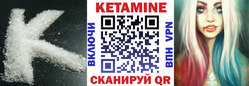 купить   даркнет какой сайт  Кетамин ketamine  Грязи 