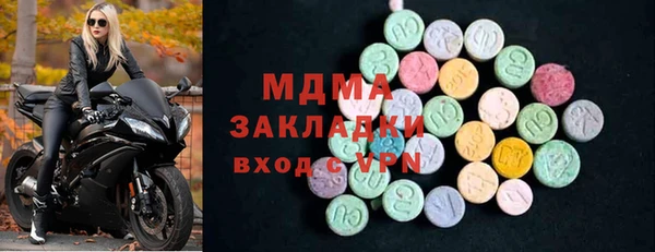 а пвп мука Арсеньев