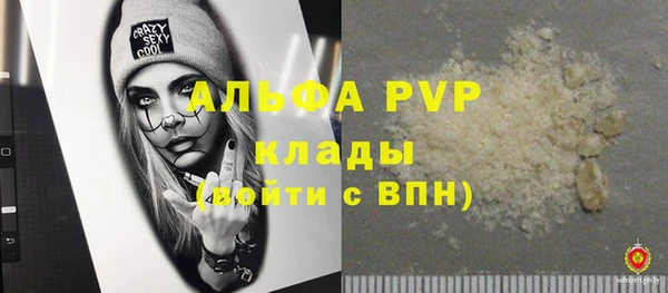 apvp Армянск