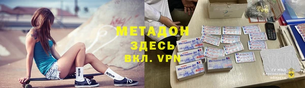 apvp Армянск