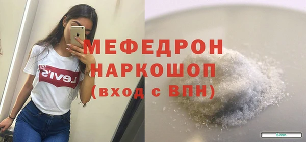 а пвп мука Арсеньев
