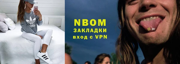 apvp Армянск