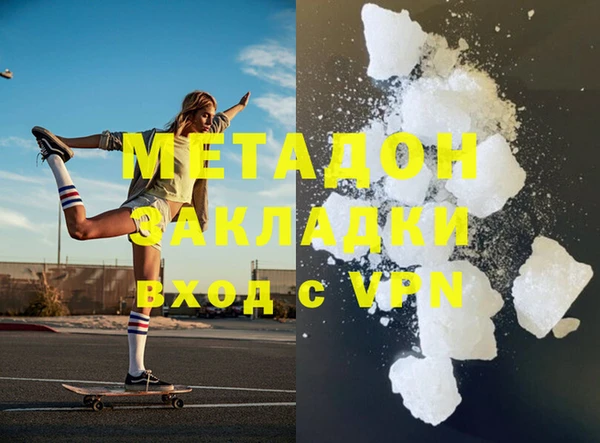 а пвп мука Арсеньев