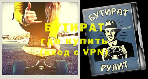 apvp Армянск