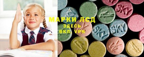 apvp Армянск