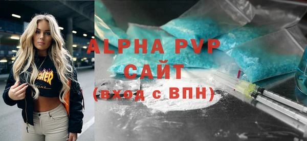 а пвп мука Арсеньев