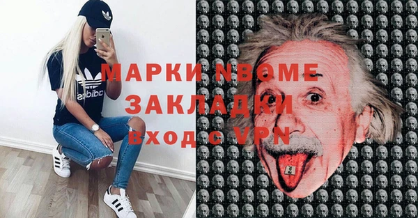 а пвп мука Арсеньев