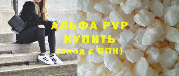 apvp Армянск