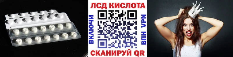 ЛСД экстази ecstasy  даркнет сайт  Грязи 