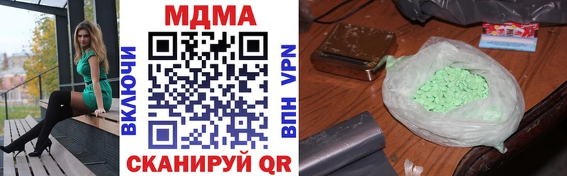 MDMA кристаллы Грязи