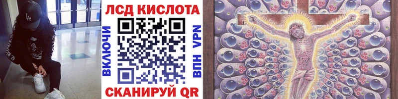 Наркотические марки 1500мкг  Грязи 