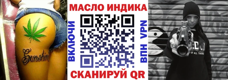 ТГК Wax Грязи