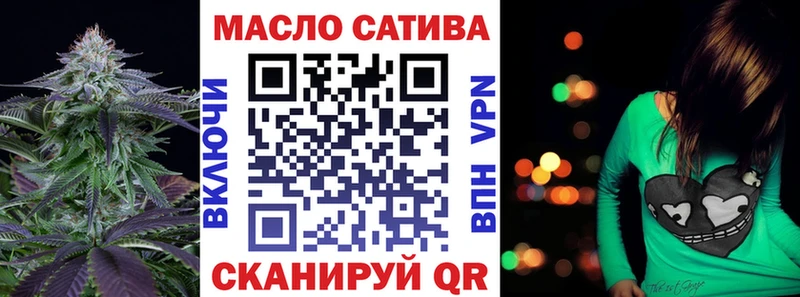 Дистиллят ТГК THC oil  OMG как войти  Грязи 